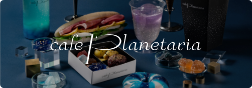 cafe Planetaria