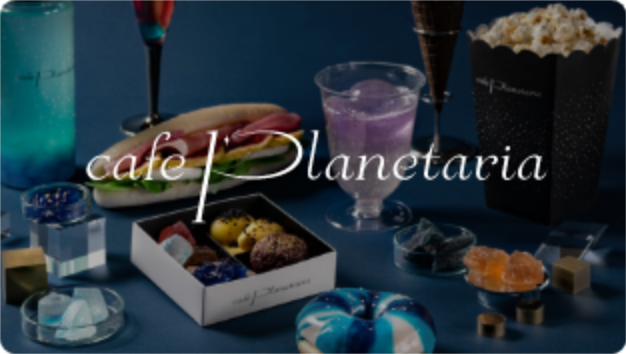 cafe Planetaria