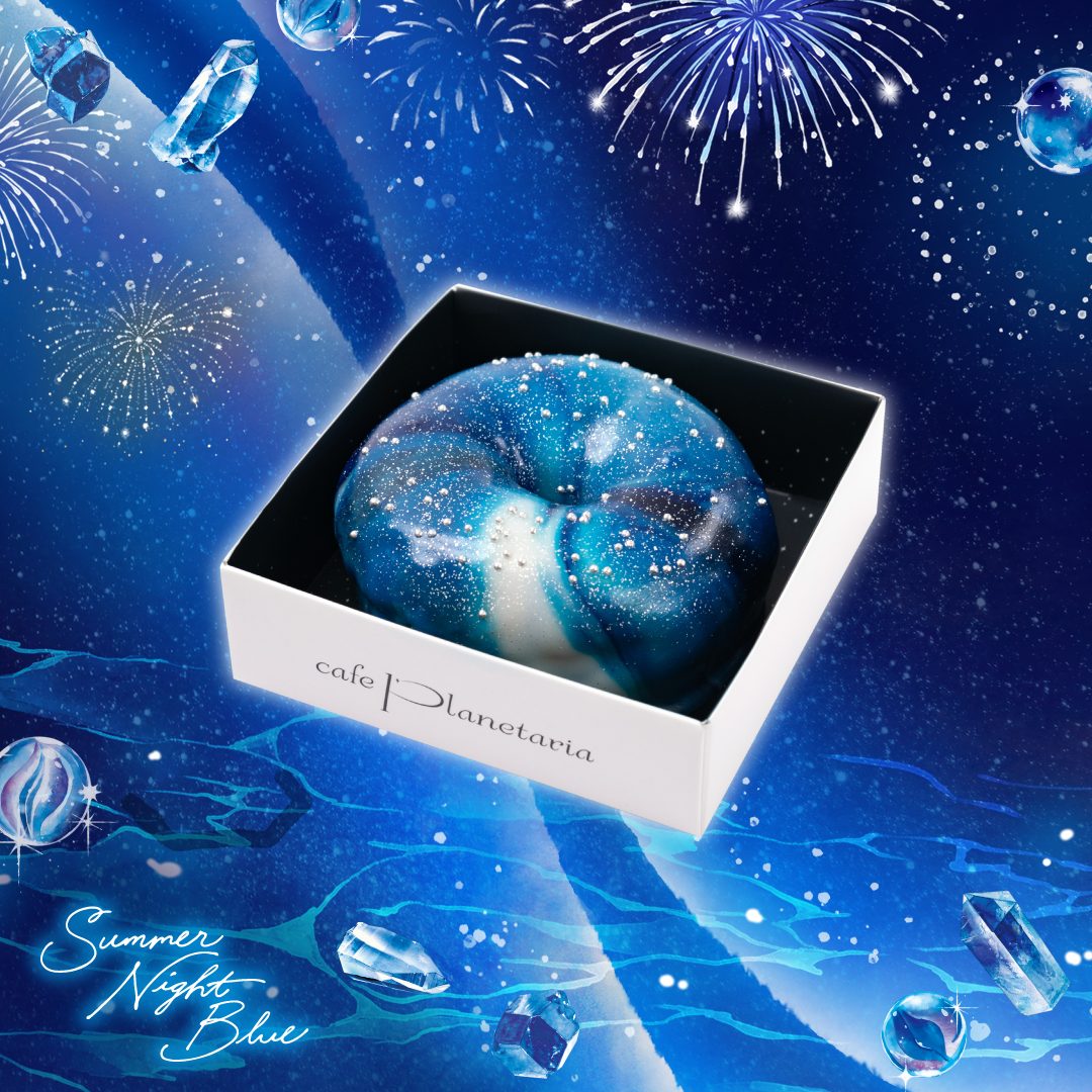 Galaxy Donut