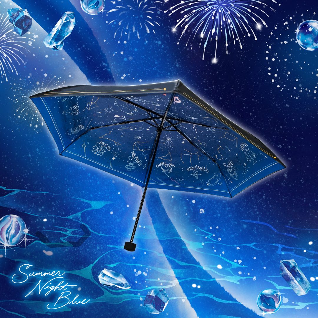 Starveil Umbrella