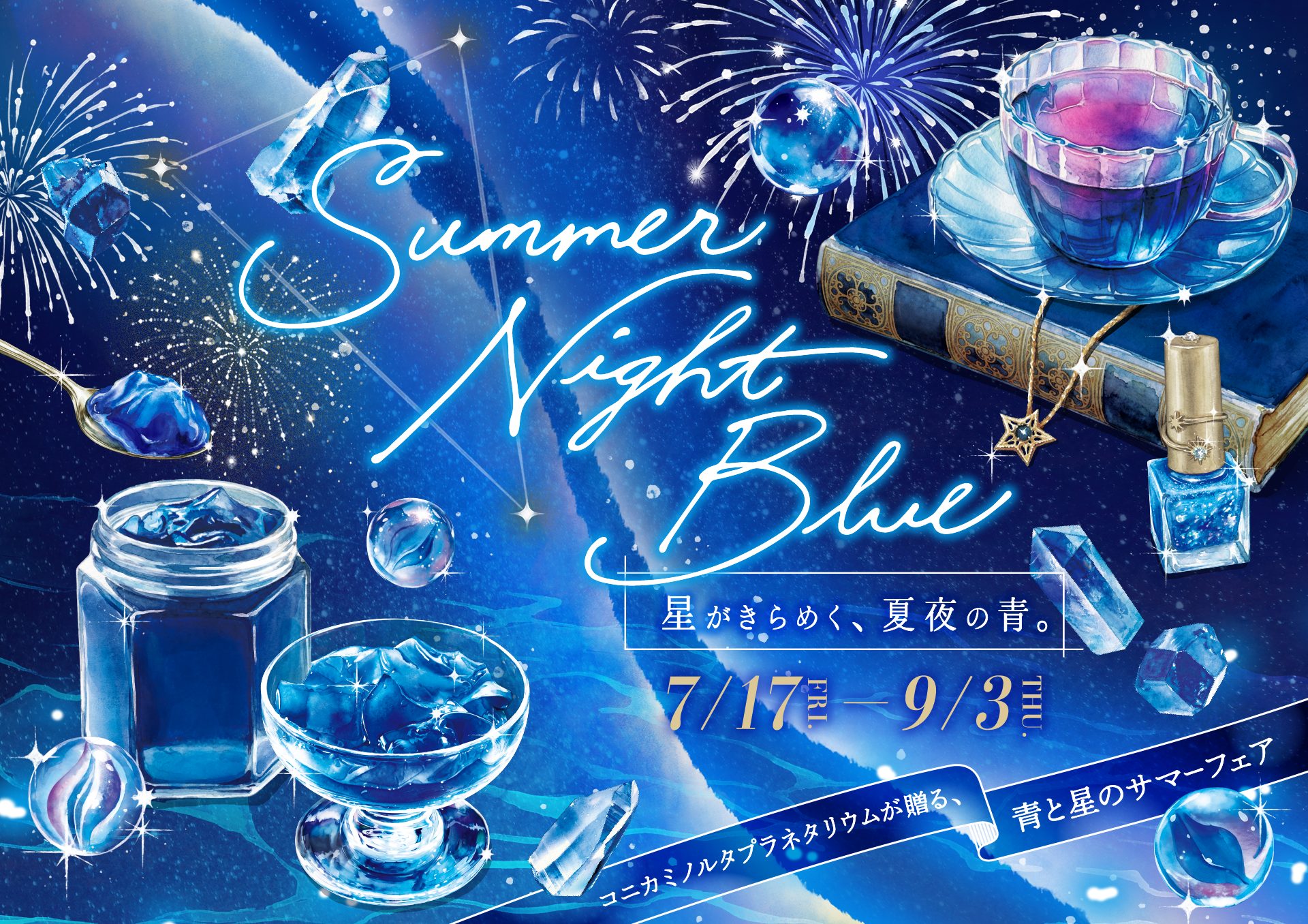 Summer Night Blue