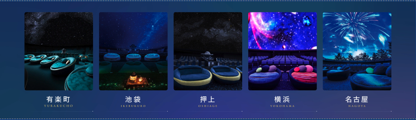 Five night-time photos of circular, colorful seating areas by a waterfront, labeled Yurakucho, Ikebukuro, Oshiage, Yokohama, and Nagoya.