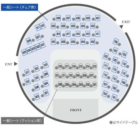 プラネタリアtokyo 施設案内 プラネタリウム コニカミノルタ プラネタリアtokyo 施設案内 プラネタリウム コニカミノルタ