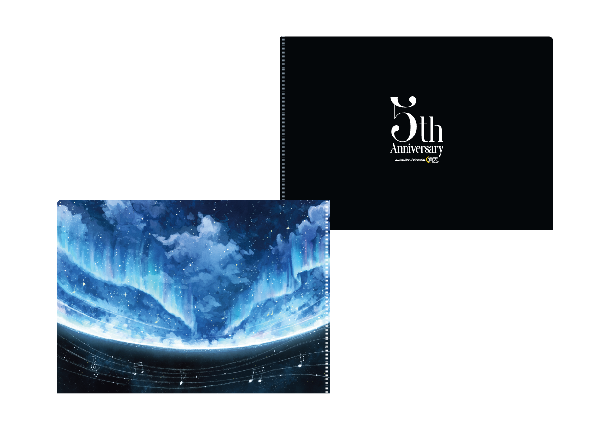Black notebook with a white '5th Anniversary' logo on a dark background; next to it, a vivid blue space-themed art book with musical notes along the bottom edge.