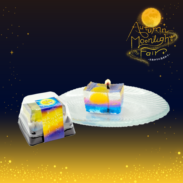 Night sky with a golden moon and stars, two colorful layered jelly desserts on a glass plate, a boxed treat on the left, and 'Autumn Moonlight Fair' in gold text.