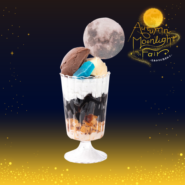 Ice cream sundae in a glass with brown, blue, and vanilla scoops, set against a night gradient with two moons and gold 'Autumn Moonlight Fair' text.