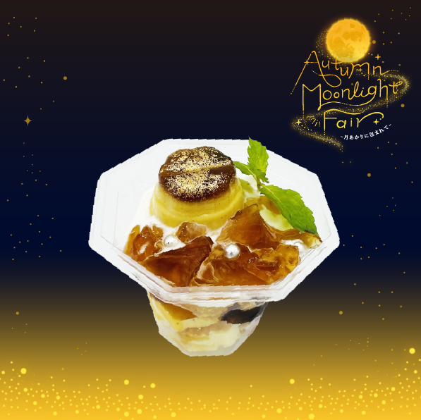 Layered dessert parfait in a hexagonal cup with a chocolate-dusted top, mint leaf, and fruit, against a night-sky background with the Autumn Moonlight Fair logo.