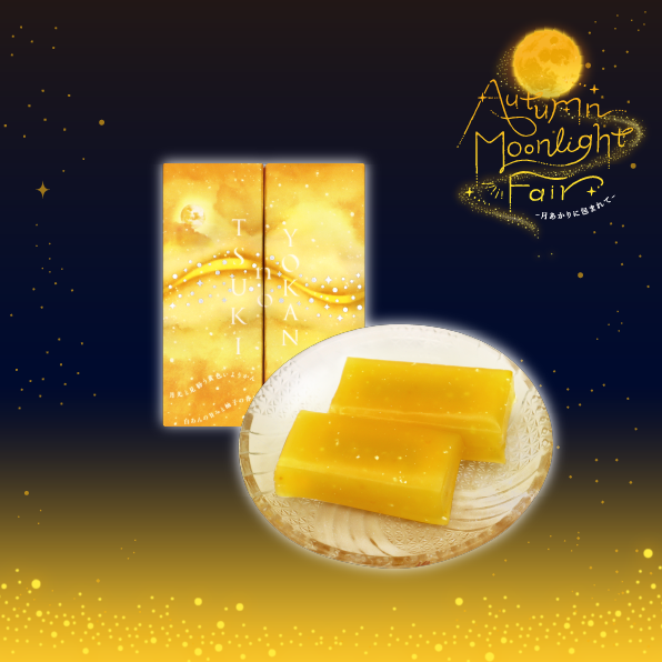 Two golden yellow soap bars on a glass plate beside glowing yellow packaging boxes, with a night-sky backdrop and the 'Autumn Moonlight Fair' logo in the corner.