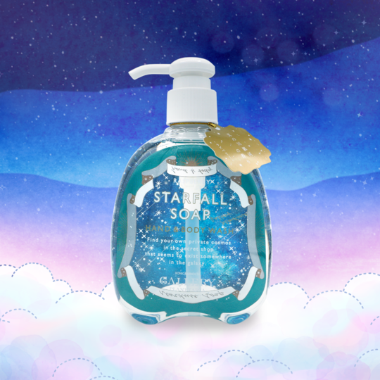 ハンド&ボディウォッシュ『STARFALL SOAP』