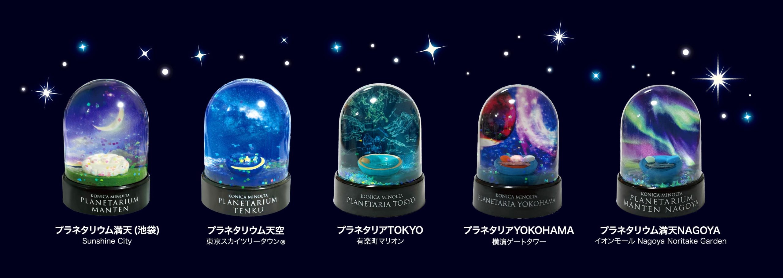 stardome_as