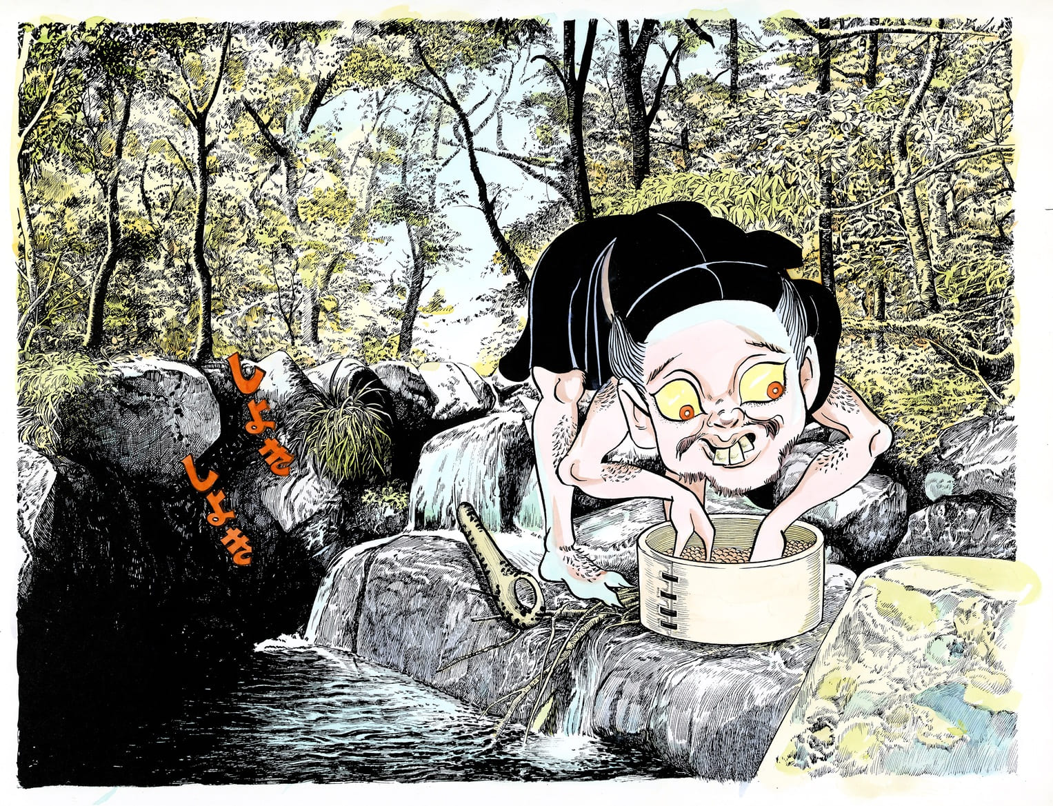 《小豆洗い / あずきあらい》©水木プロダクション